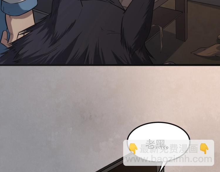 最後一個摸金校尉 - 第2話 改運(1/3) - 2
