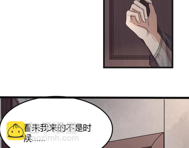 最後一個摸金校尉 - 第2話 改運(1/3) - 7