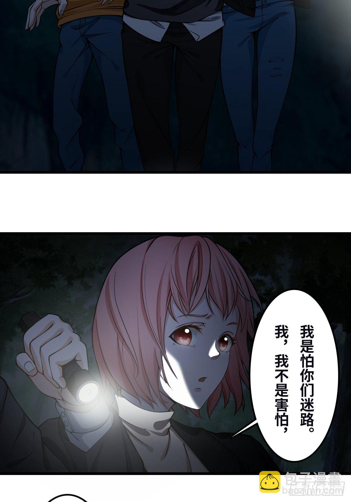 最後一個仵作 - 土地廟 - 7