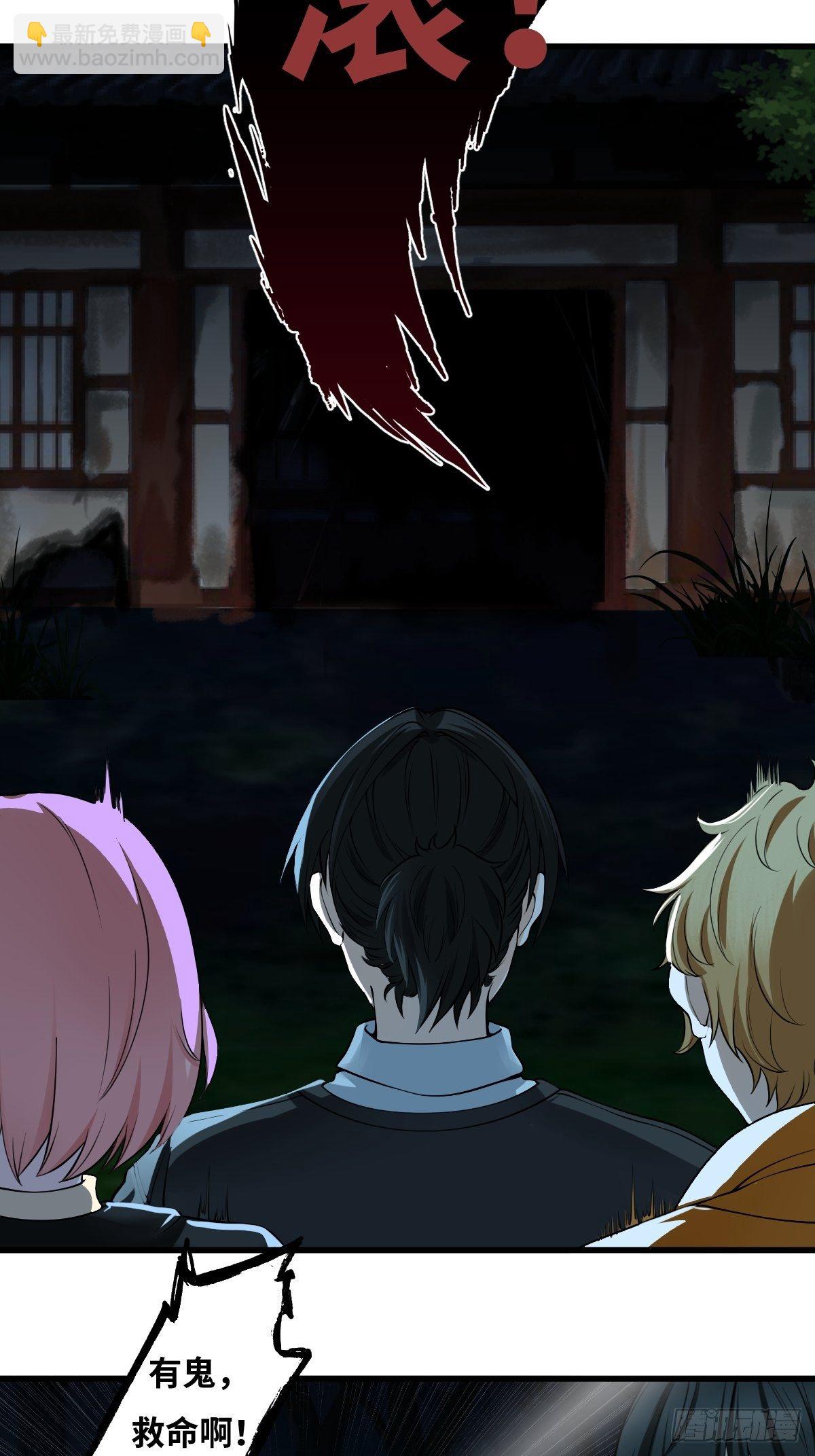 最後一個仵作 - 土地廟 - 3