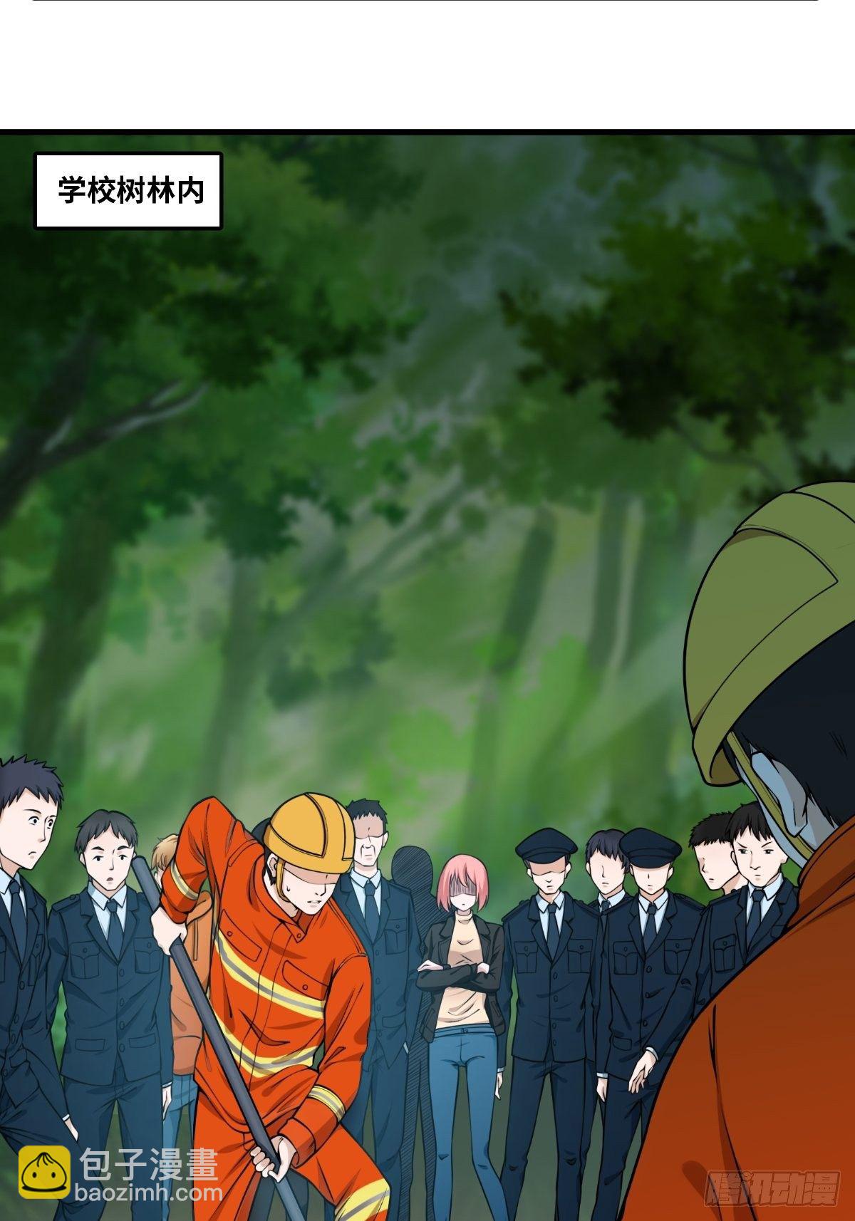 最後一個仵作 - 遲來的更新 - 7