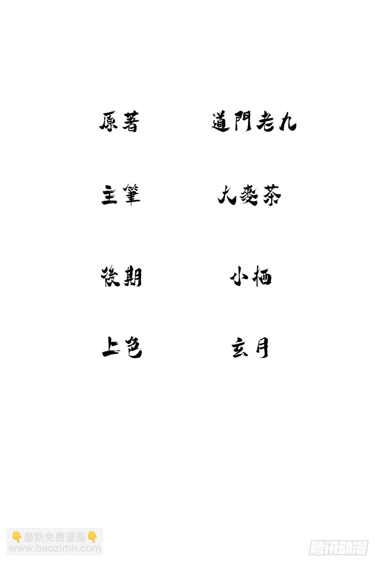 最後一個仵作 - 遲來的更新 - 2