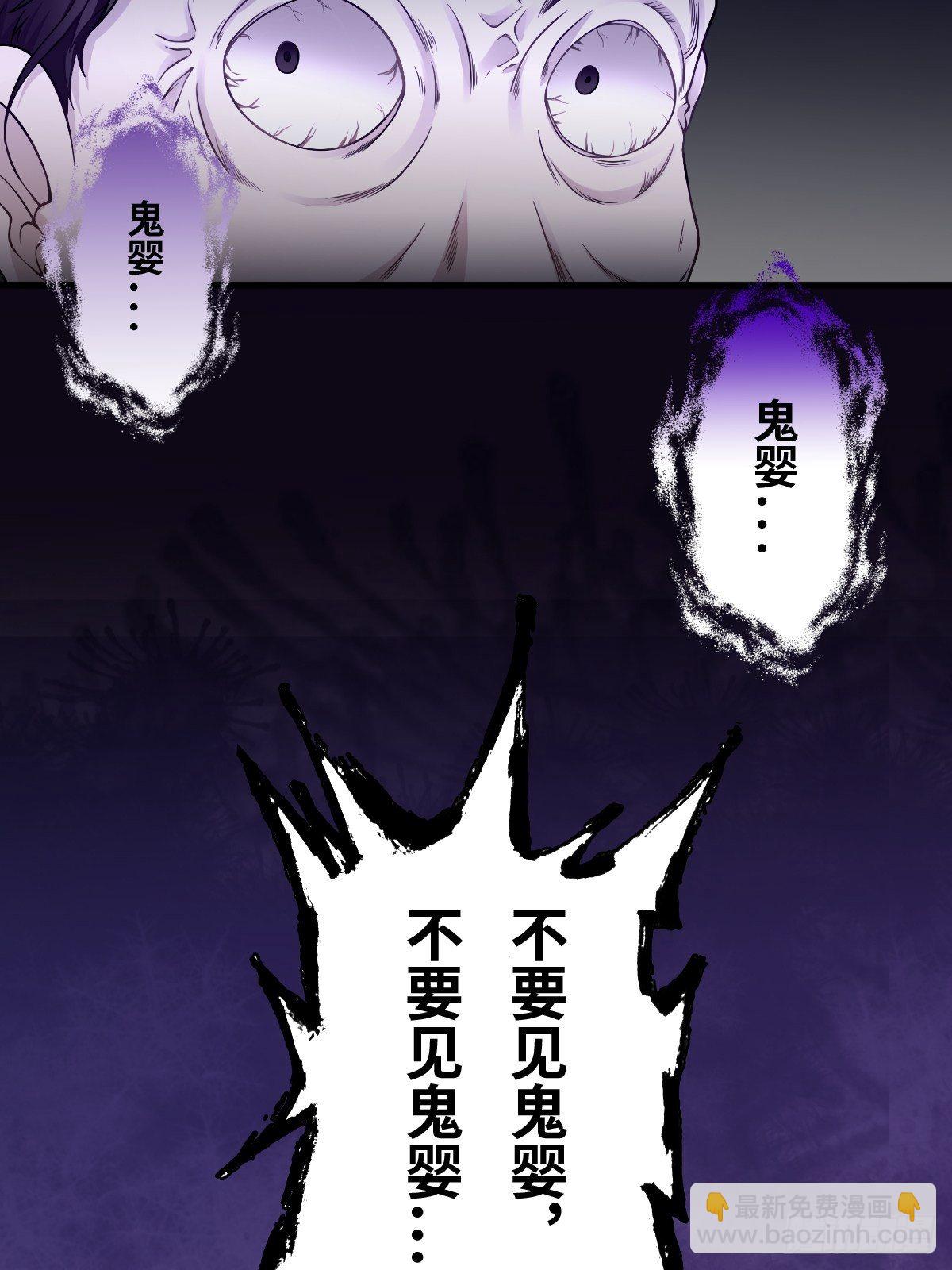 最後一個仵作 - 嫌疑人 - 5