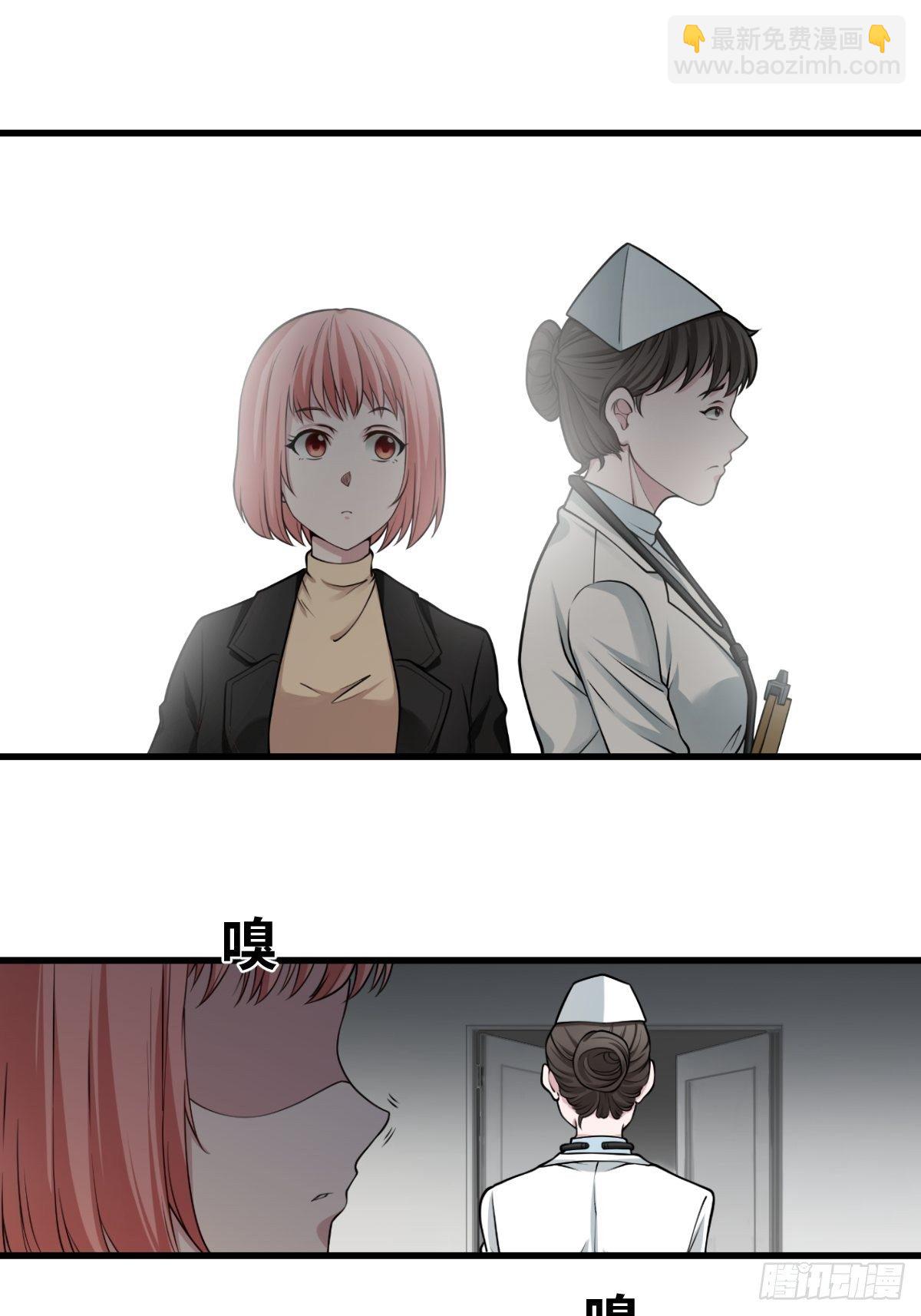 最後一個仵作 - 嫌疑人 - 1