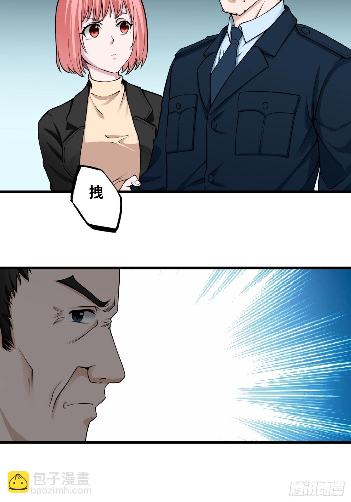 最後一個仵作 - 嫌疑人 - 3