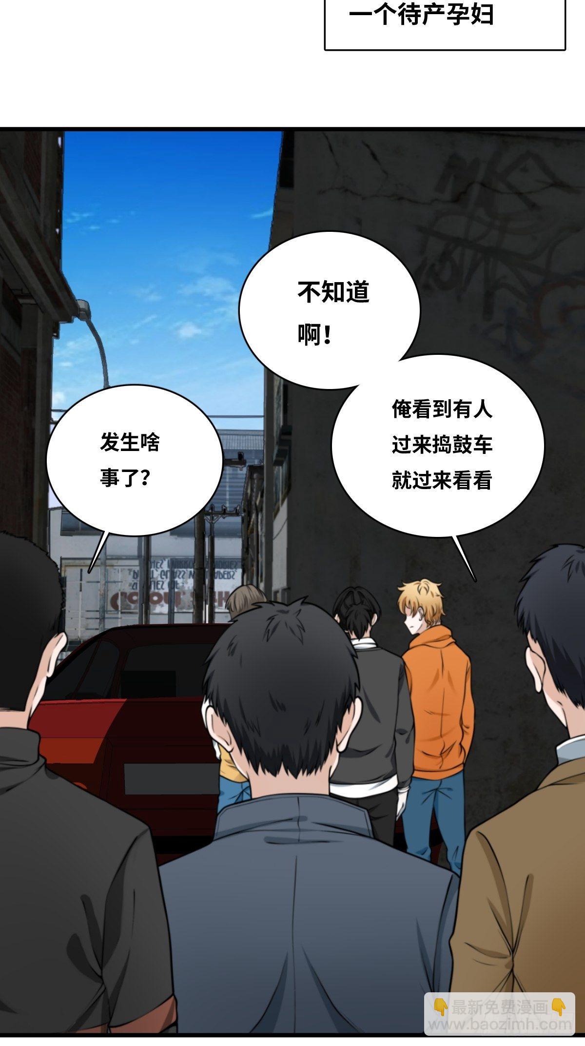 最後一個仵作 - 神秘女人 - 2