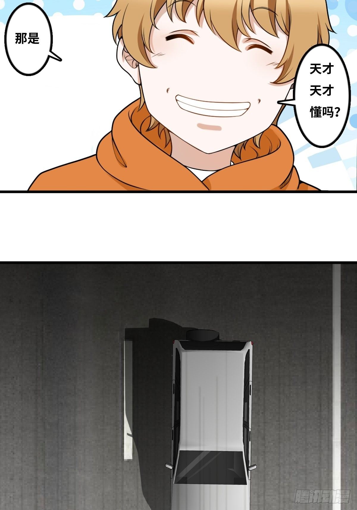 最後一個仵作 - 神秘女人 - 1