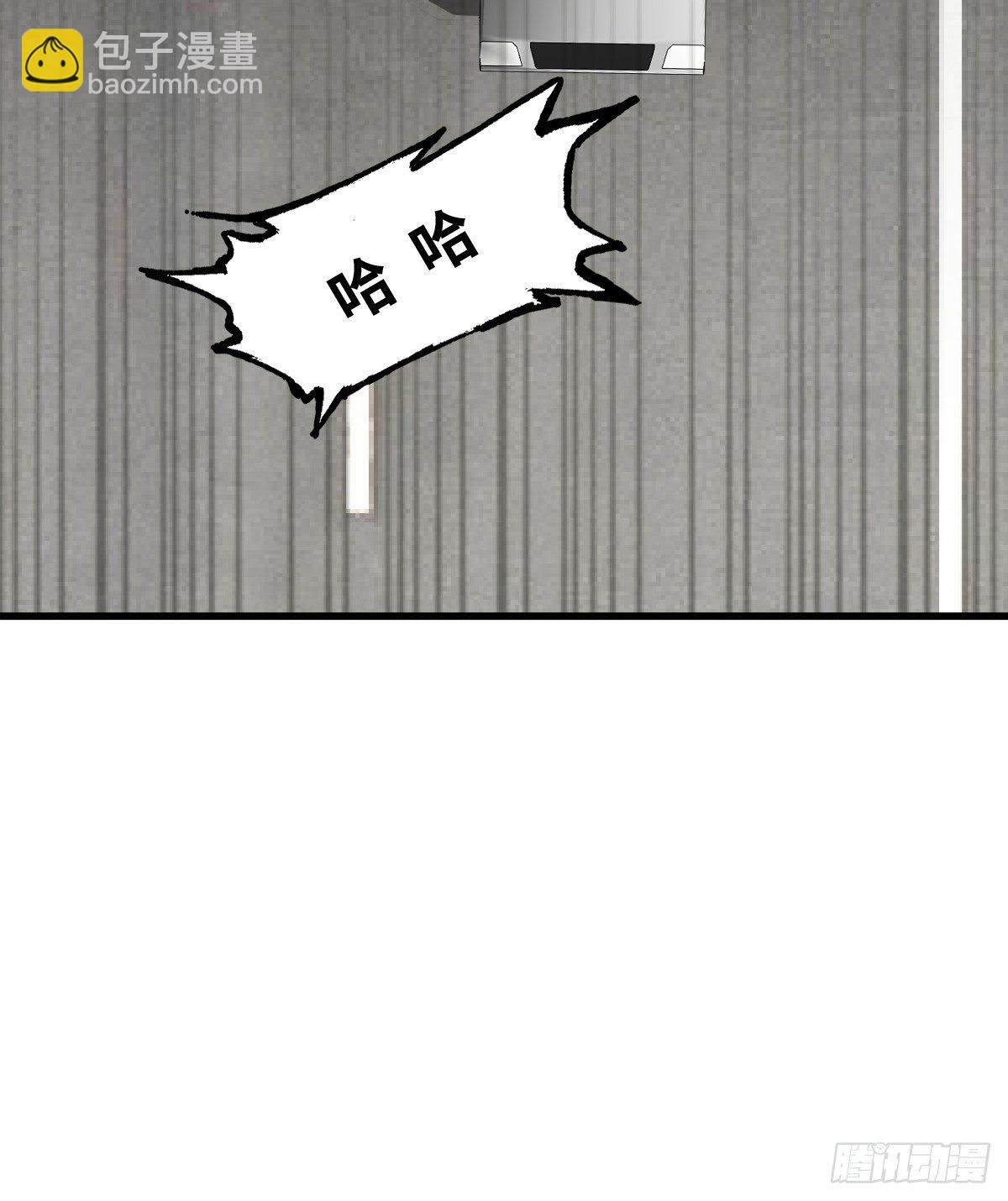 最後一個仵作 - 神秘女人 - 2