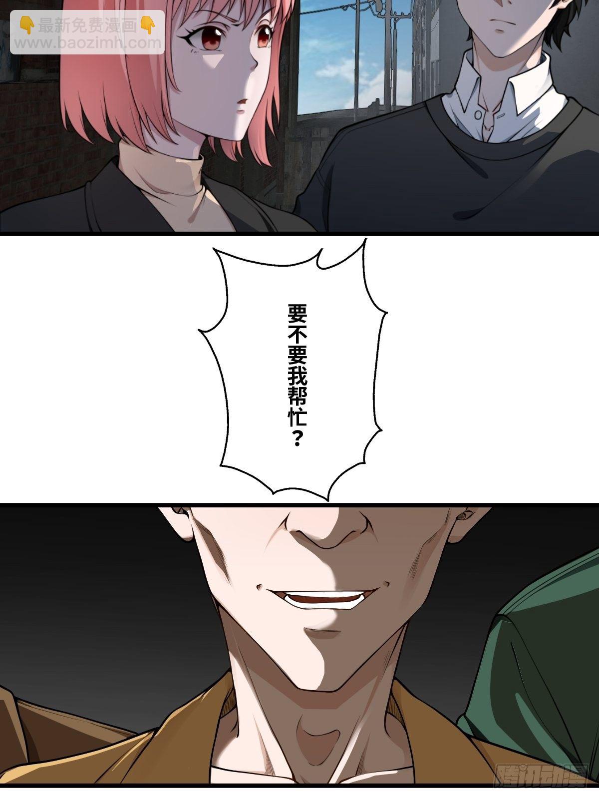 最後一個仵作 - 神秘女人 - 4