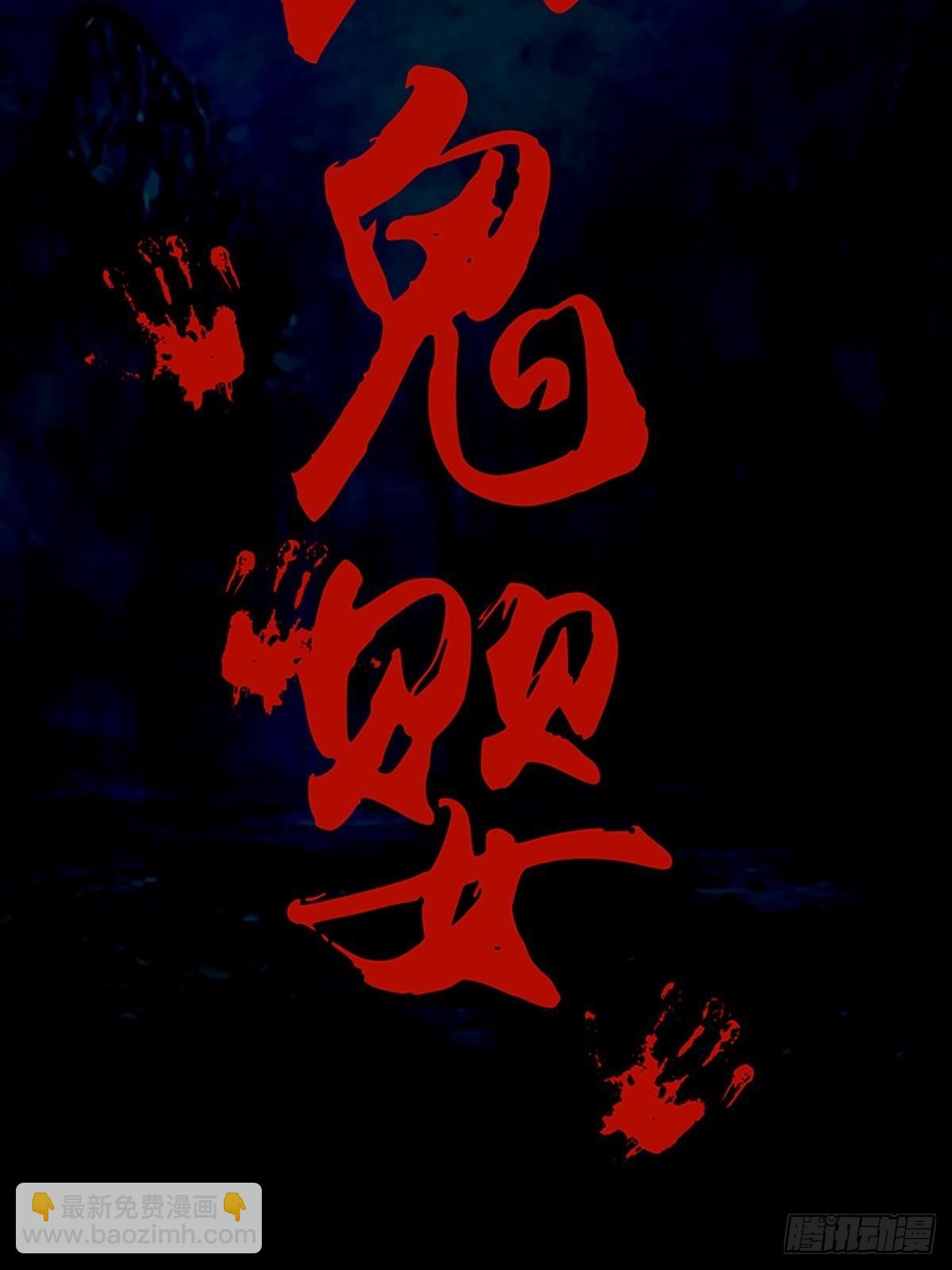 最後一個仵作 - 神秘的父親 - 3