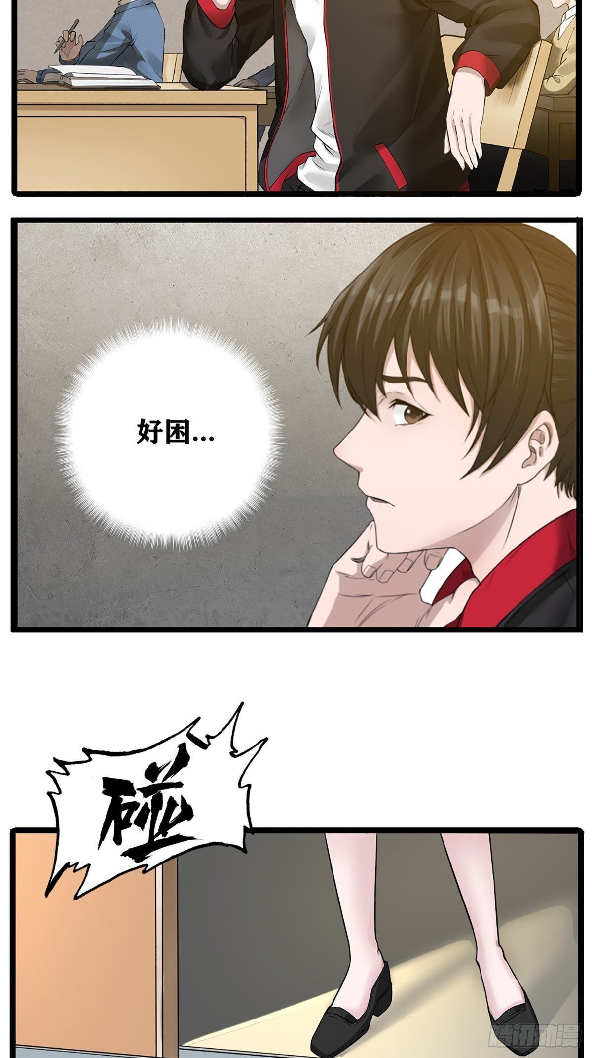 最後一個仵作 - 神秘的父親 - 6