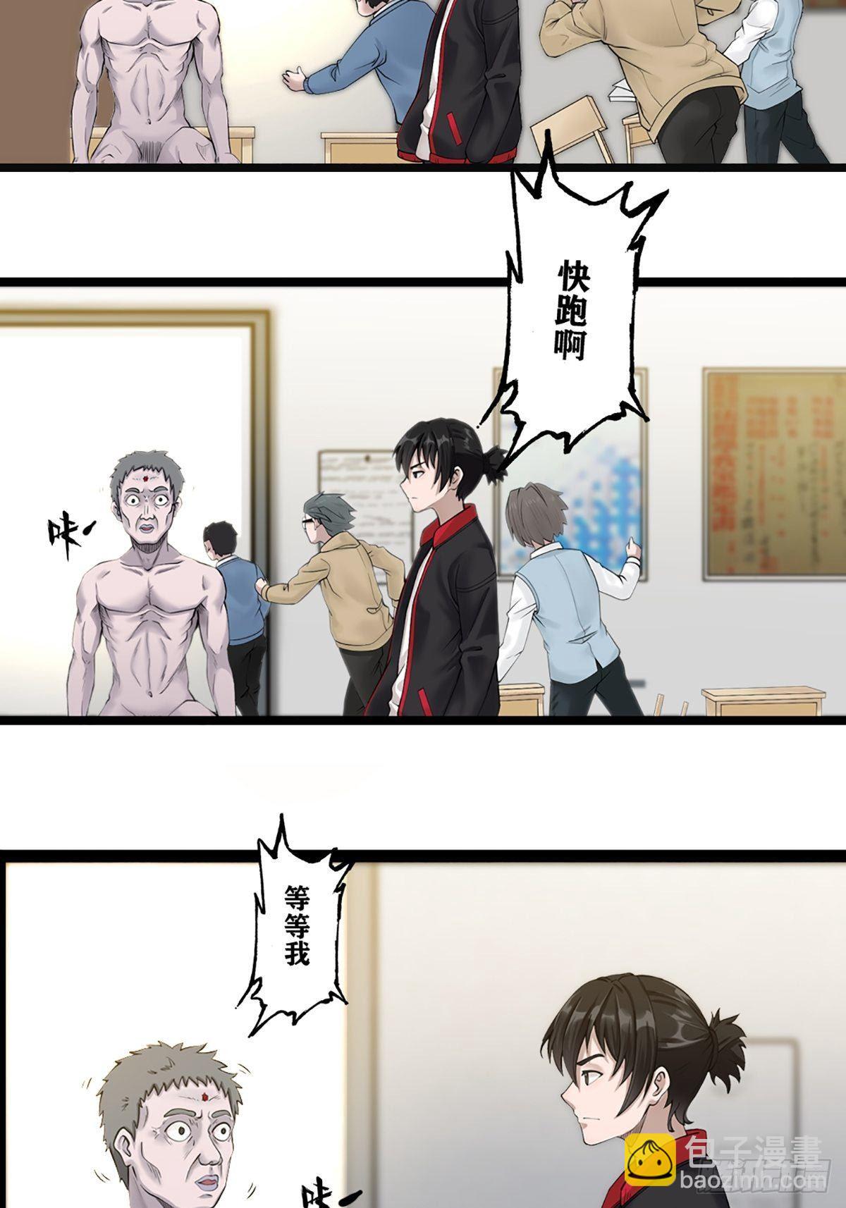 最後一個仵作 - 神秘的父親 - 6