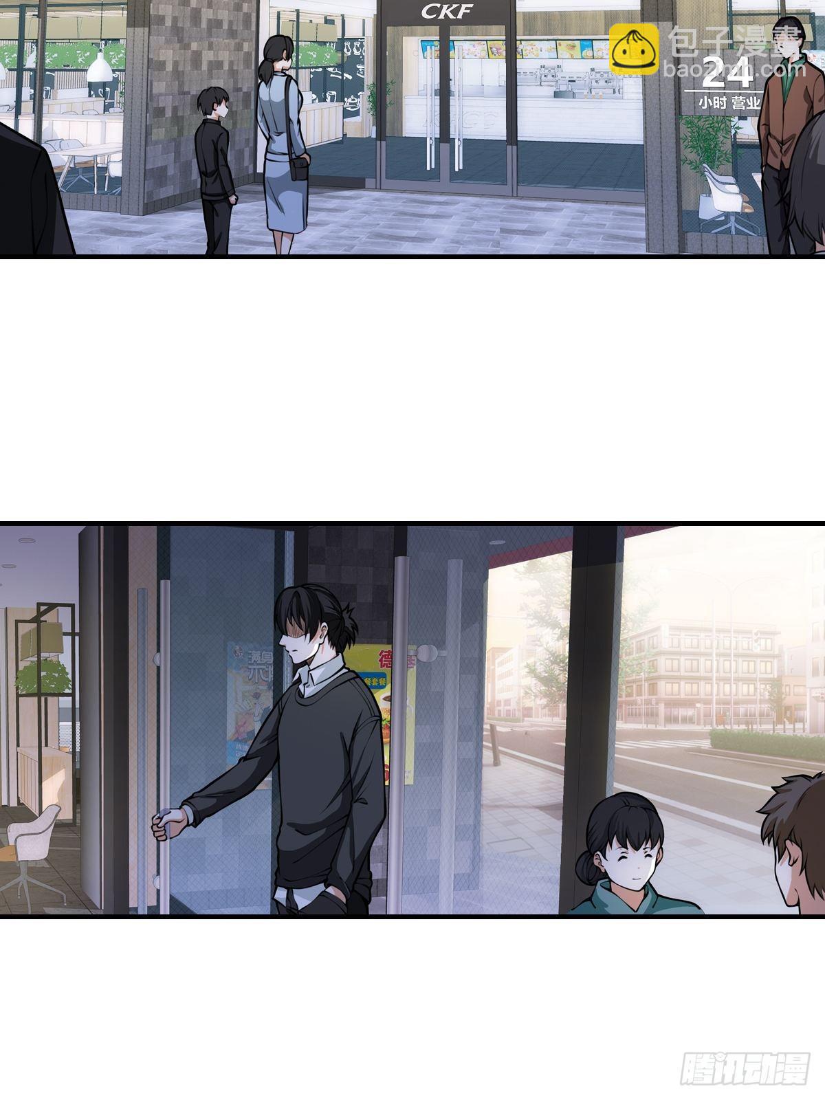 最後一個仵作 - 兇手是我？ - 3