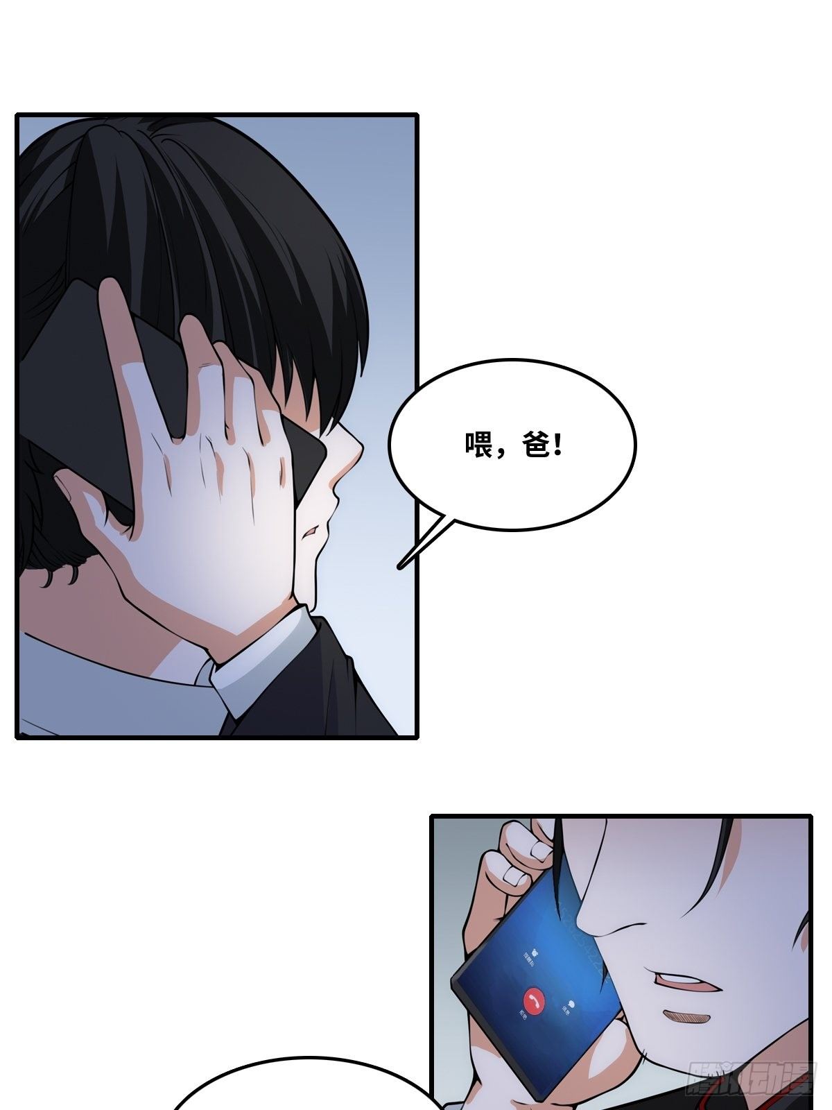 最後一個仵作 - 兇手是我？ - 6