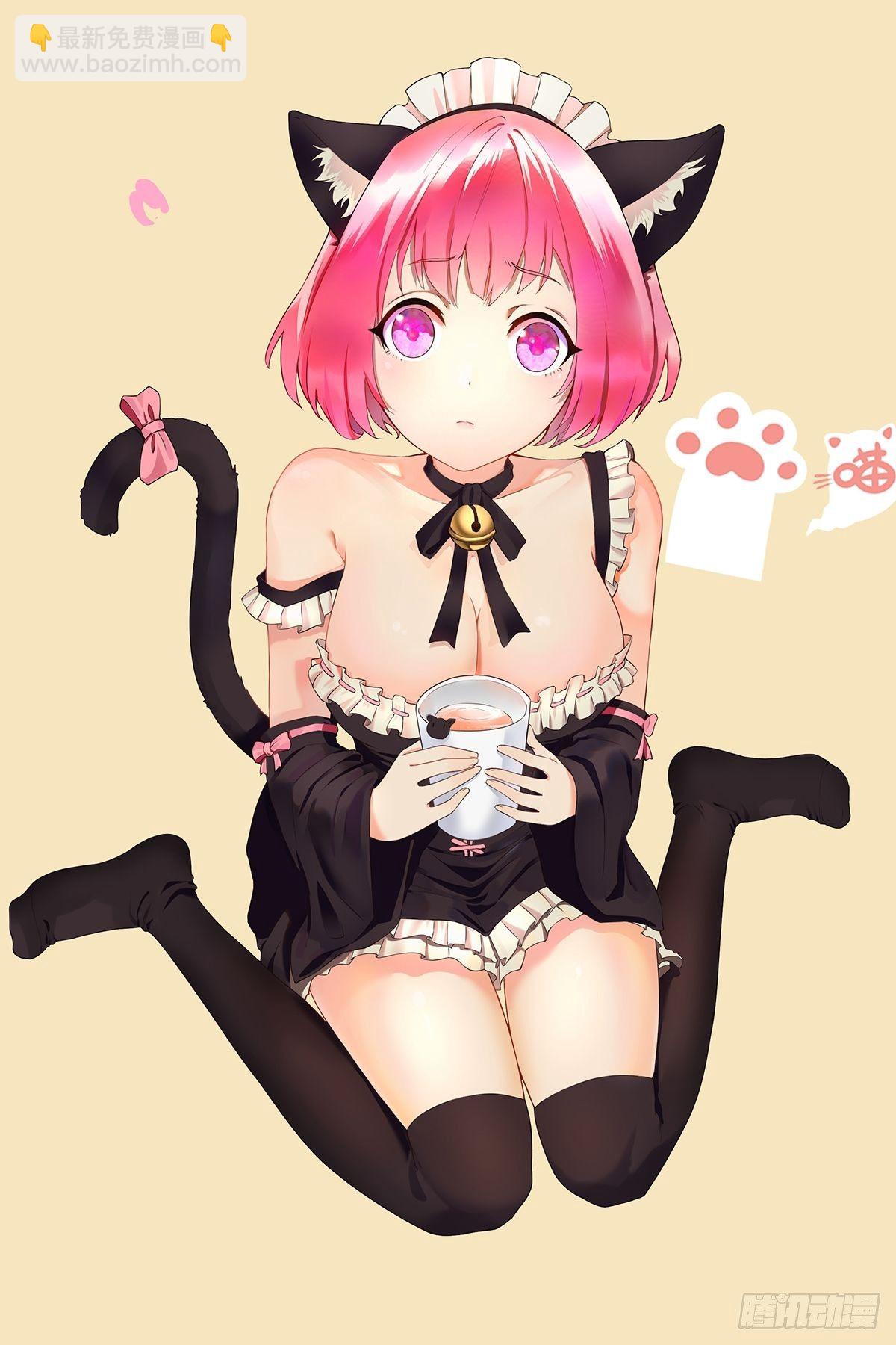 最後一個仵作 - 兇手是我？ - 6