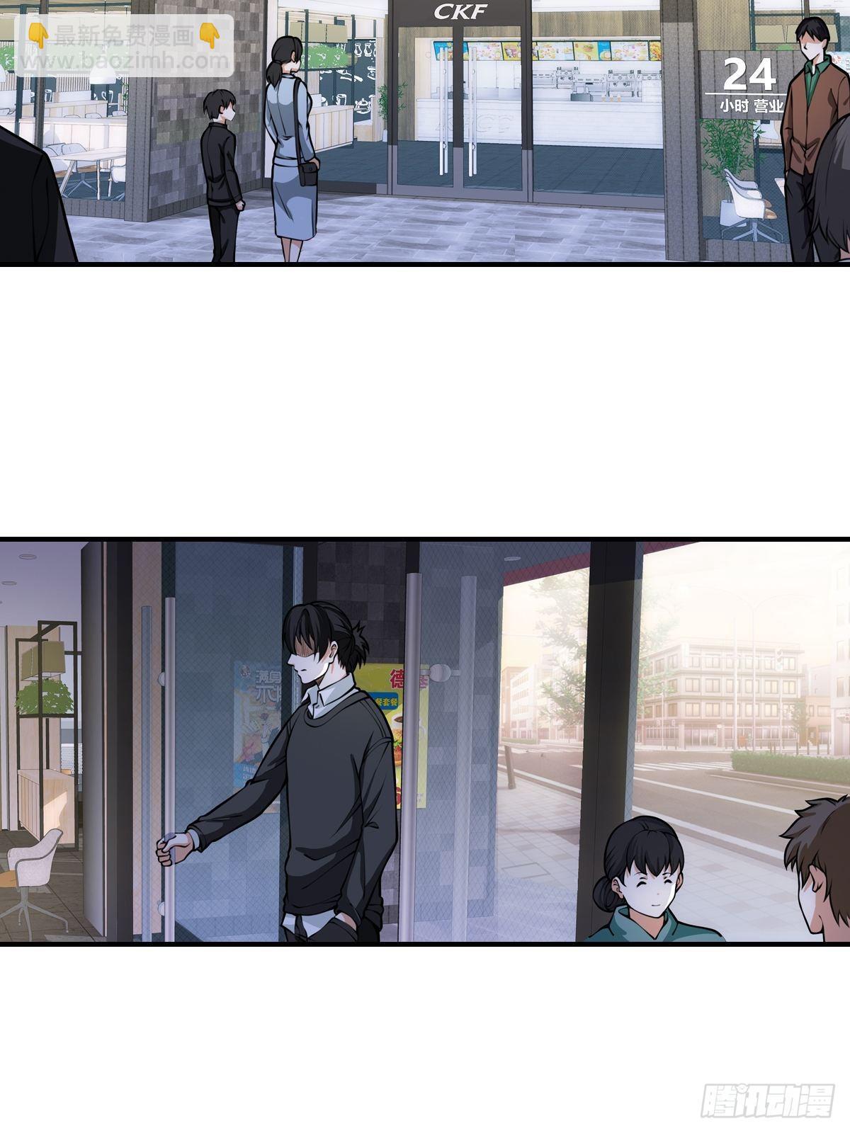 最後一個仵作 - 兇手是我？ - 3