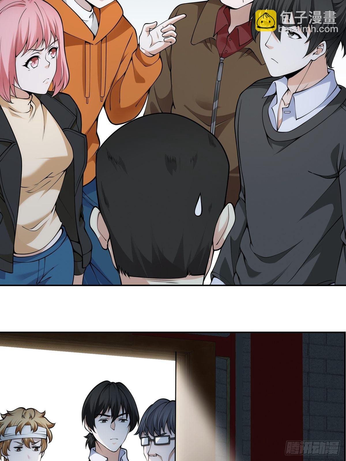 最後一個仵作 - 落網 - 5