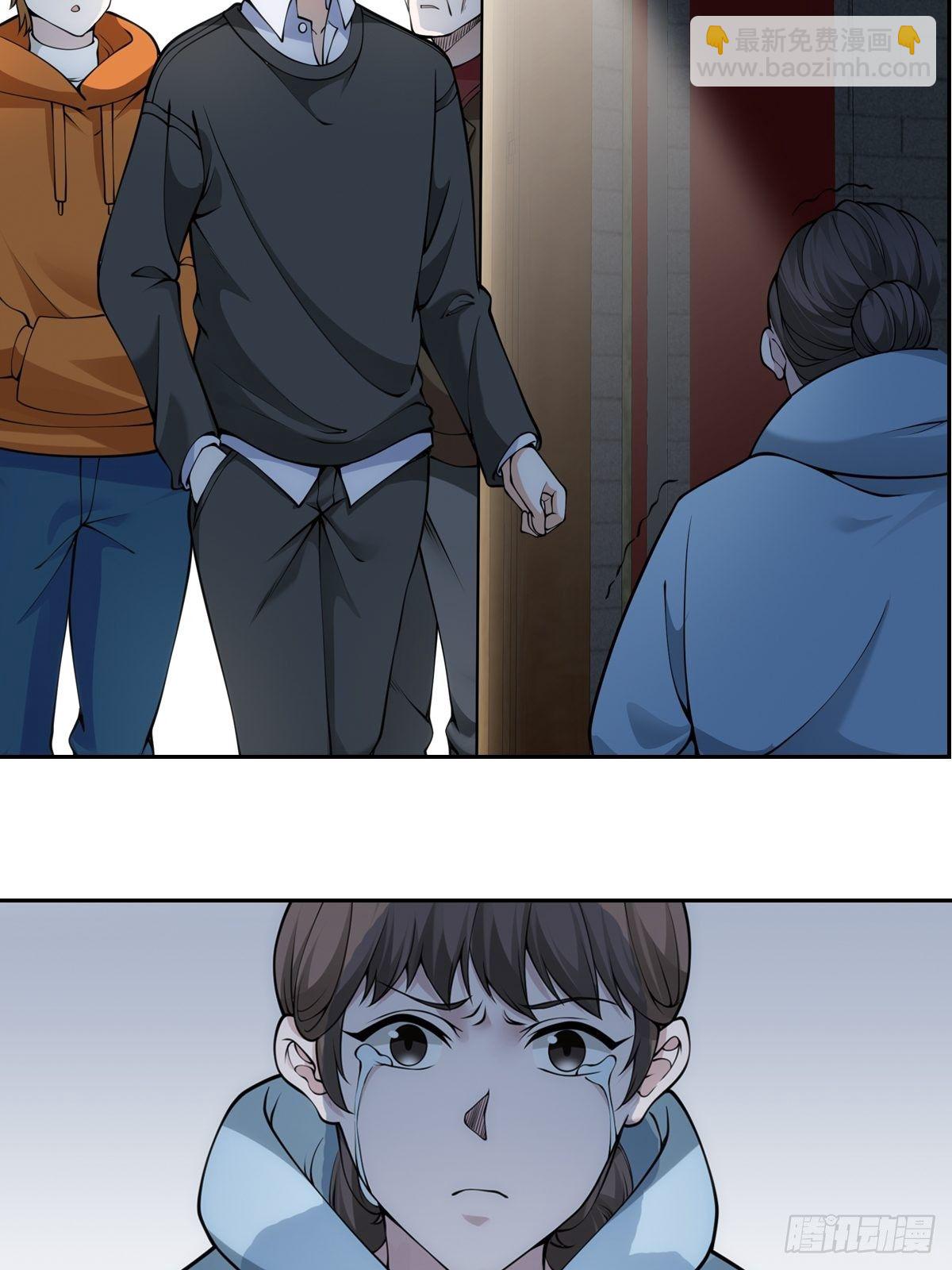 最後一個仵作 - 落網 - 6