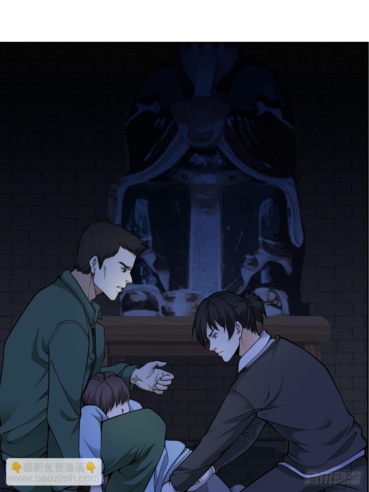 最後一個仵作 - 落網 - 4