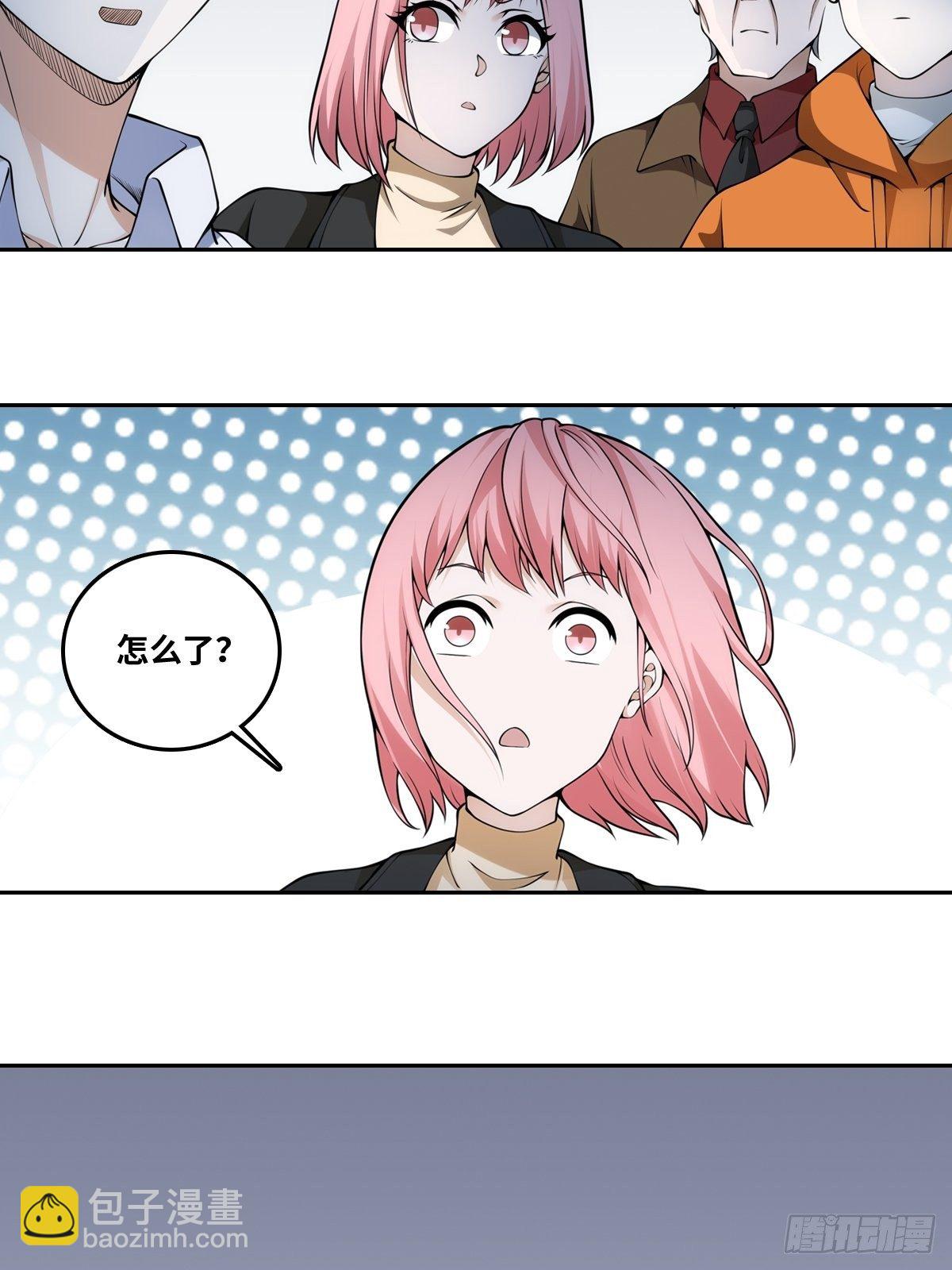 最後一個仵作 - 落網 - 1