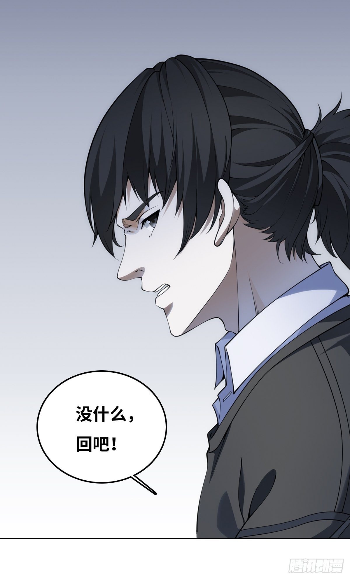 最後一個仵作 - 落網 - 2