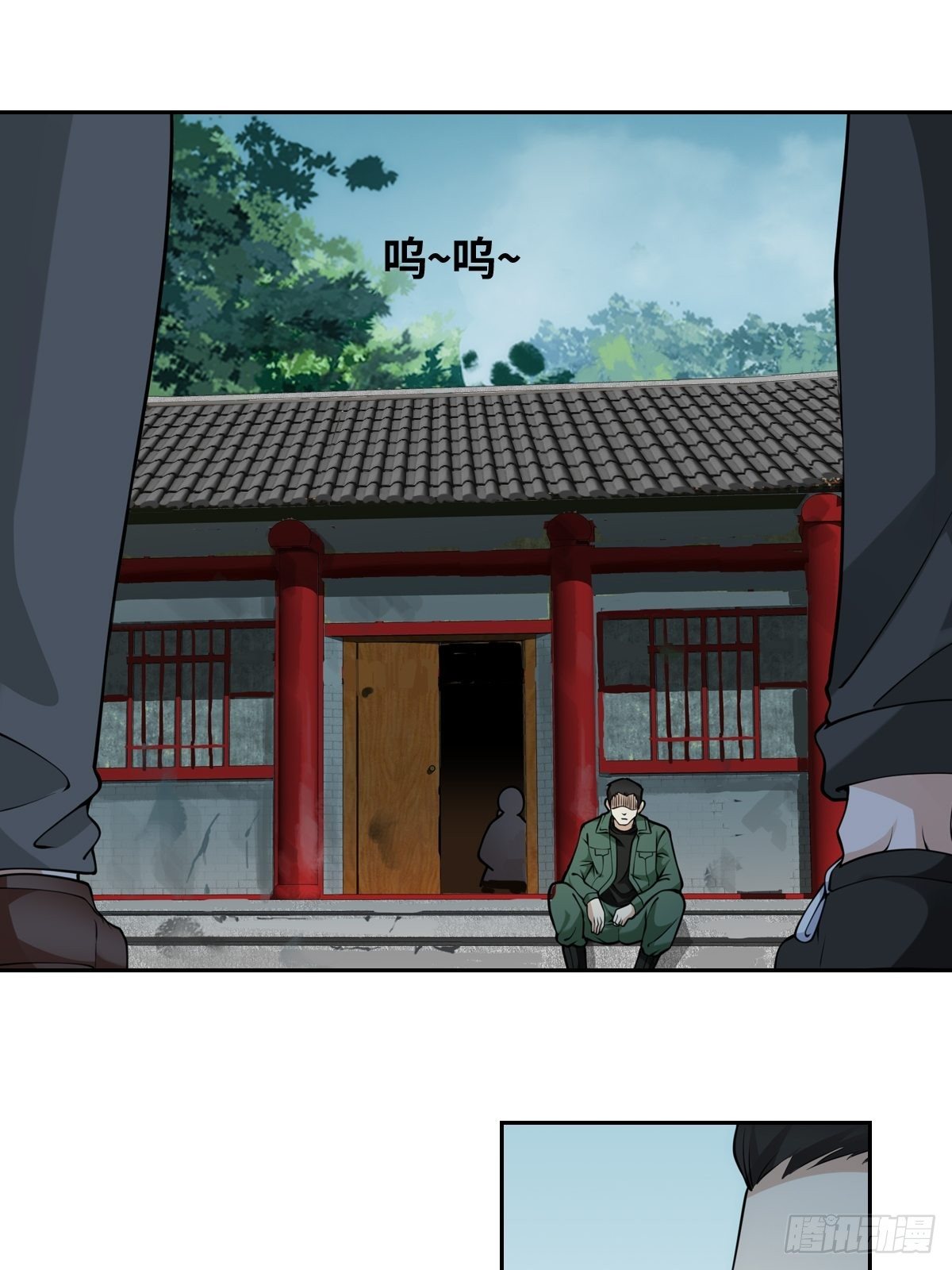 最後一個仵作 - 落網 - 2