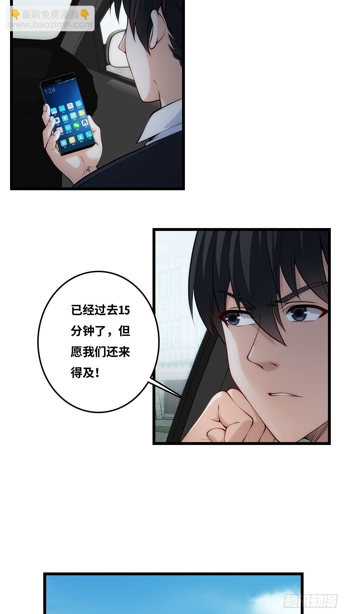 最後一個仵作 - 幕後！ - 6