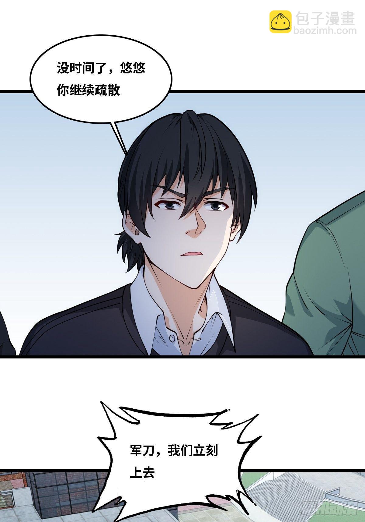 最後一個仵作 - 幕後！ - 2