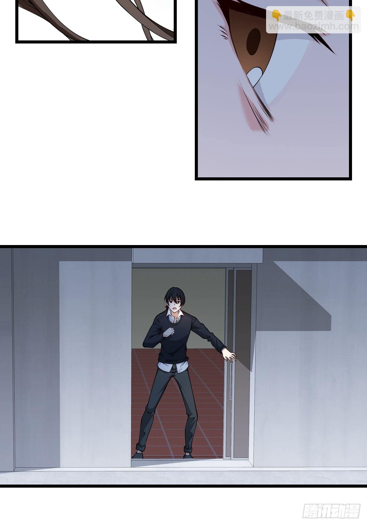 最後一個仵作 - 幕後！ - 4