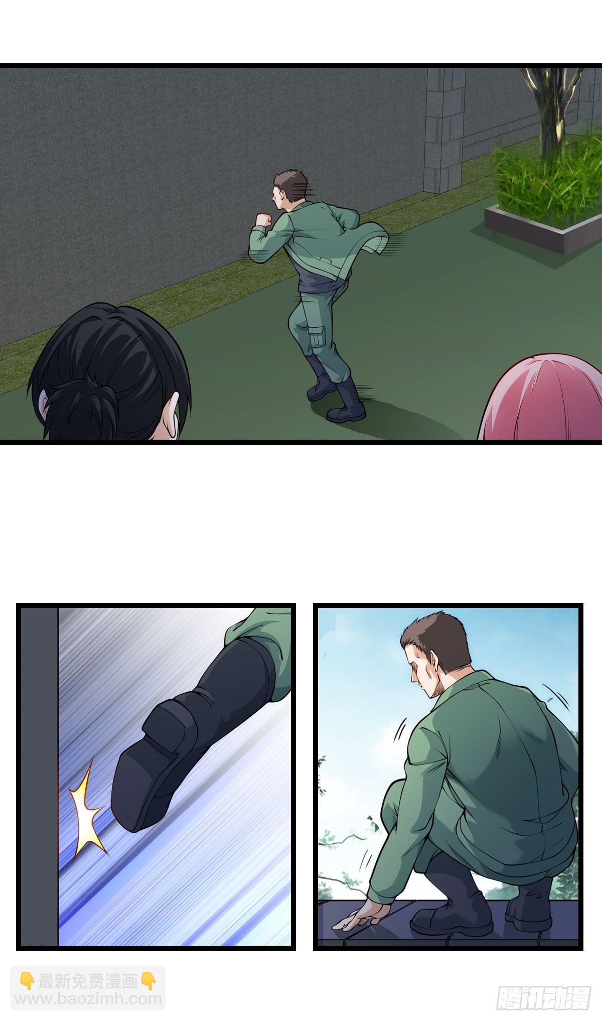 最後一個仵作 - 抓捕 - 3