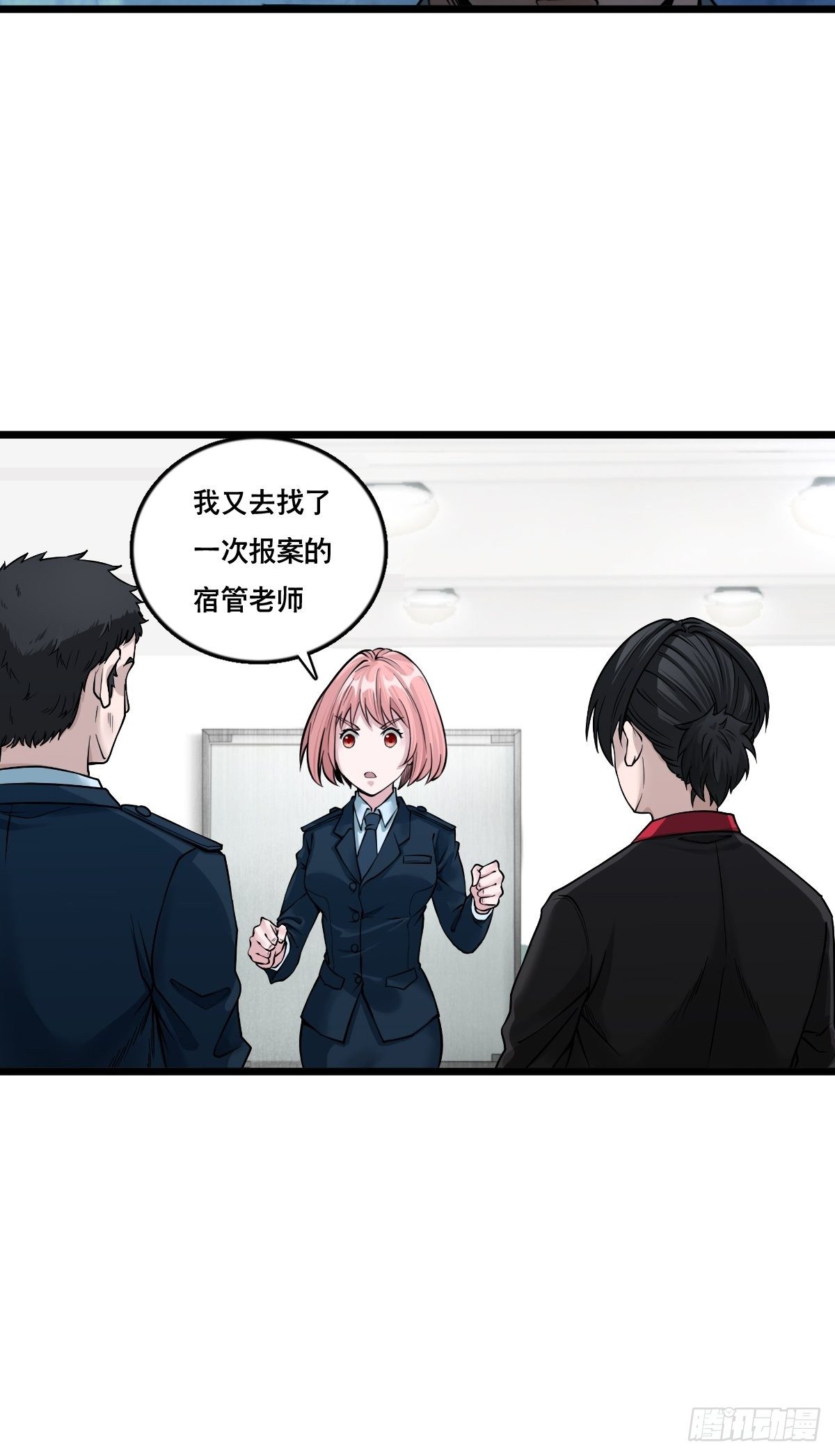 最後一個仵作 - 兇手出現？ - 3