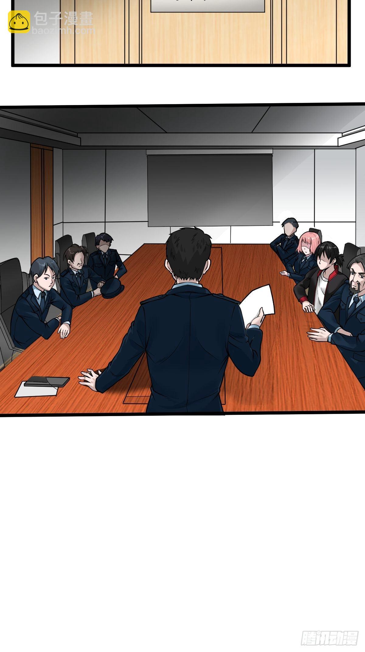 最後一個仵作 - 兇手出現？ - 1