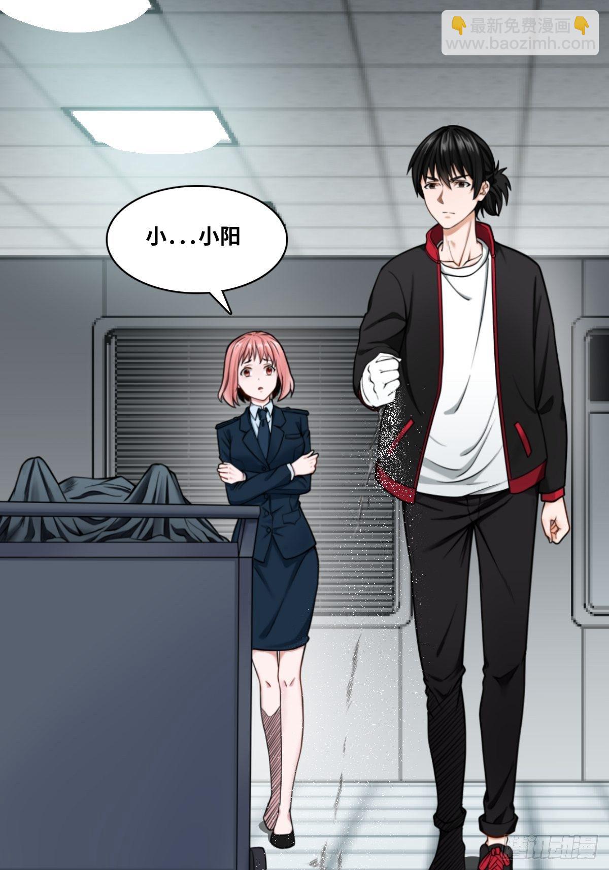 最後一個仵作 - 嬰兒腳印 - 5