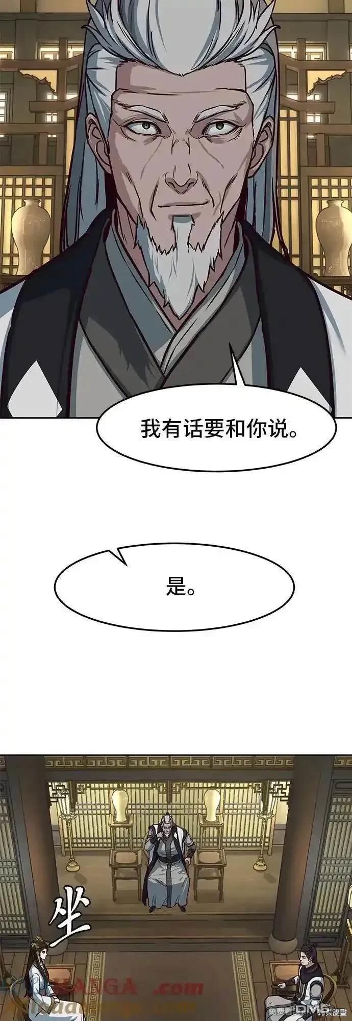 第116话2