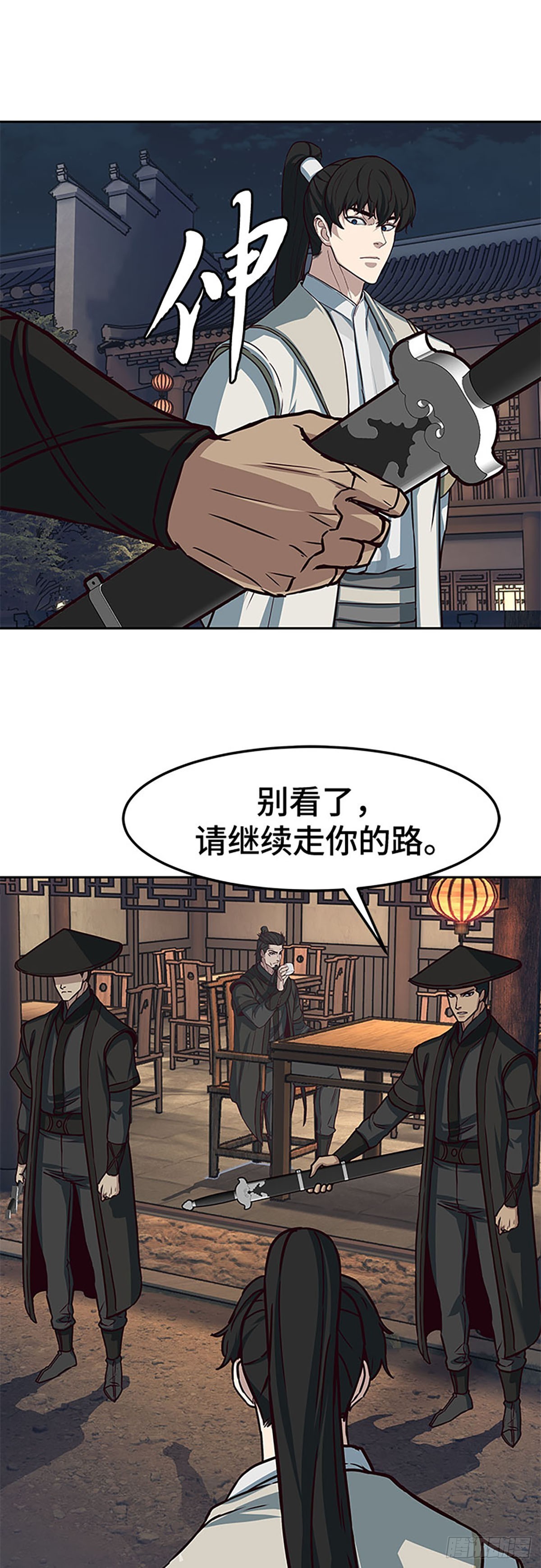 第120话40