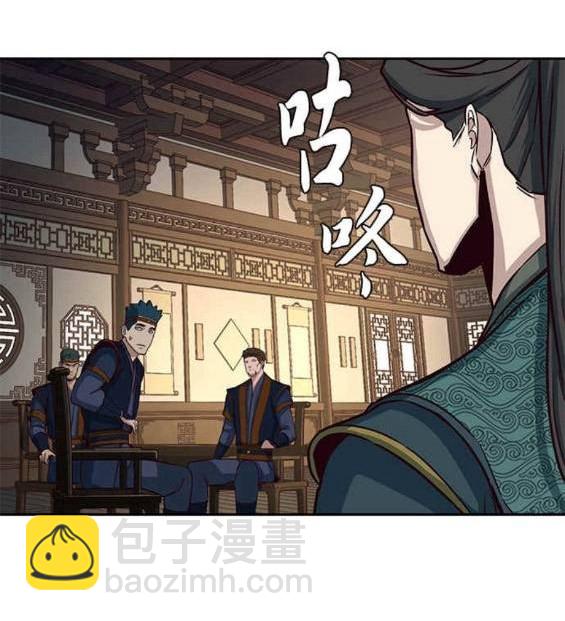 醉劍夜行 - 第46話(1/4) - 6