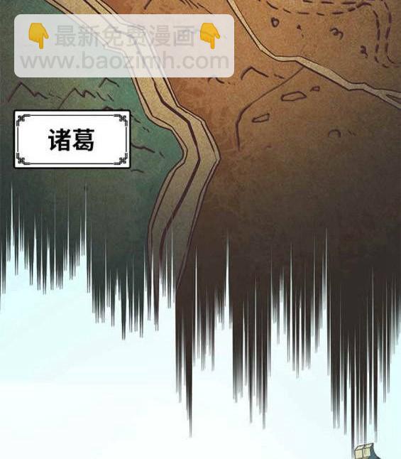 醉劍夜行 - 第46話(1/4) - 4