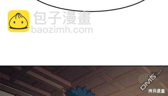 醉劍夜行 - 第46話(1/4) - 1
