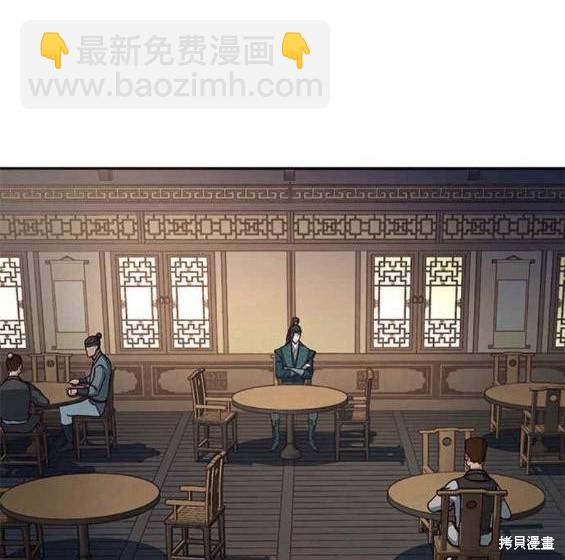 醉劍夜行 - 第46話(1/4) - 7