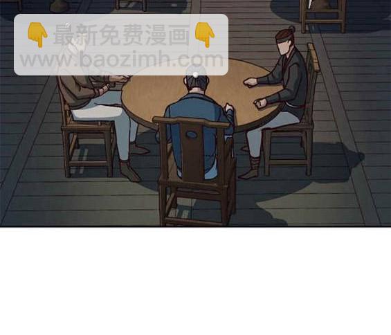 醉劍夜行 - 第46話(1/4) - 8