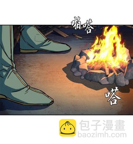 醉劍夜行 - 第48話(1/4) - 5