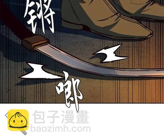 醉劍夜行 - 第48話(1/4) - 8