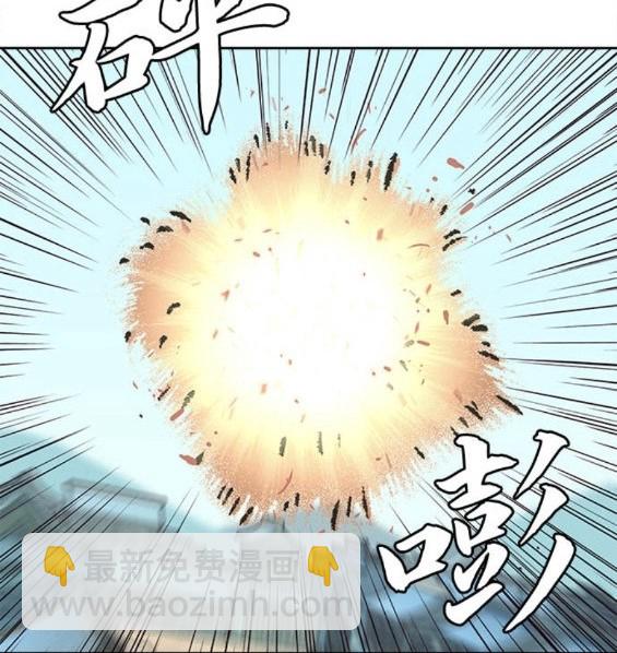 醉劍夜行 - 第60話(1/3) - 4