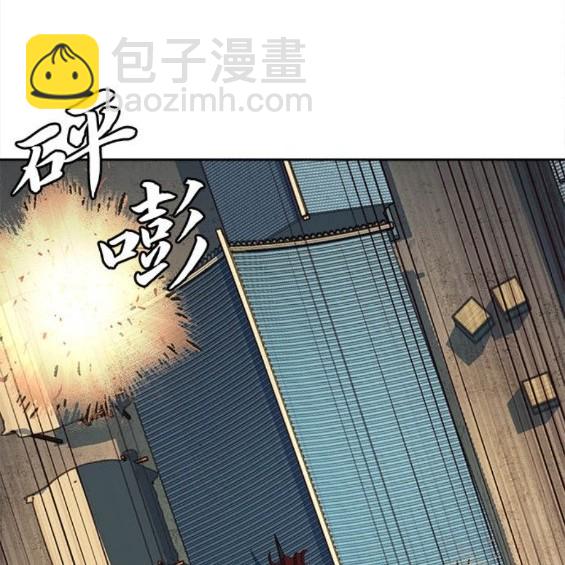 醉劍夜行 - 第60話(1/3) - 7