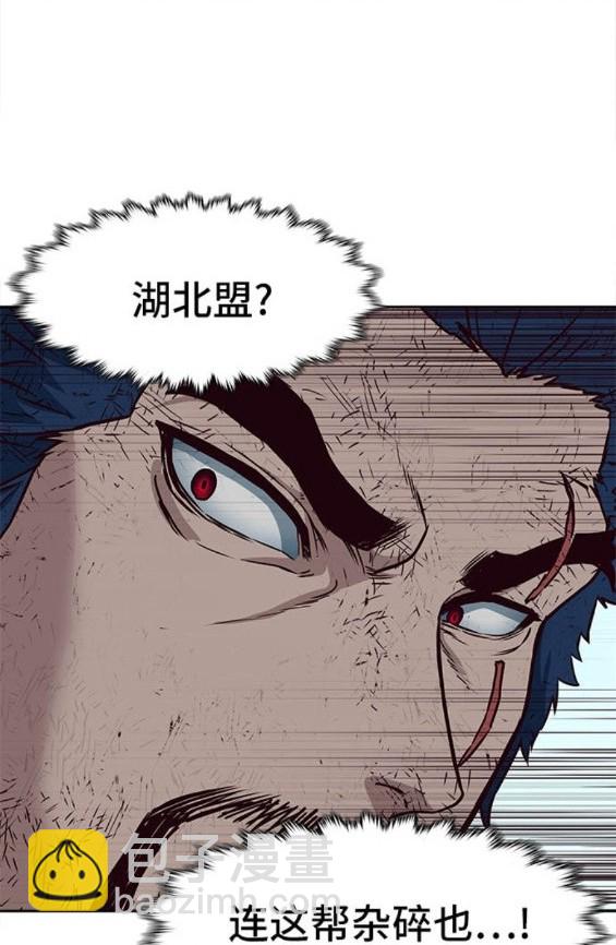 醉劍夜行 - 第60話(1/3) - 3