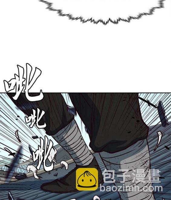 醉劍夜行 - 第60話(1/3) - 4