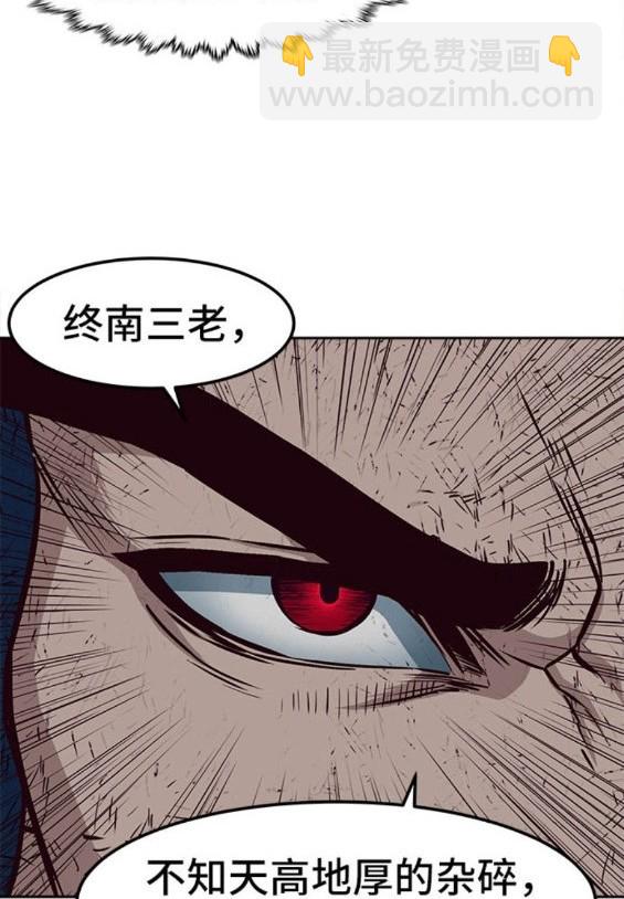 醉劍夜行 - 第60話(1/3) - 2
