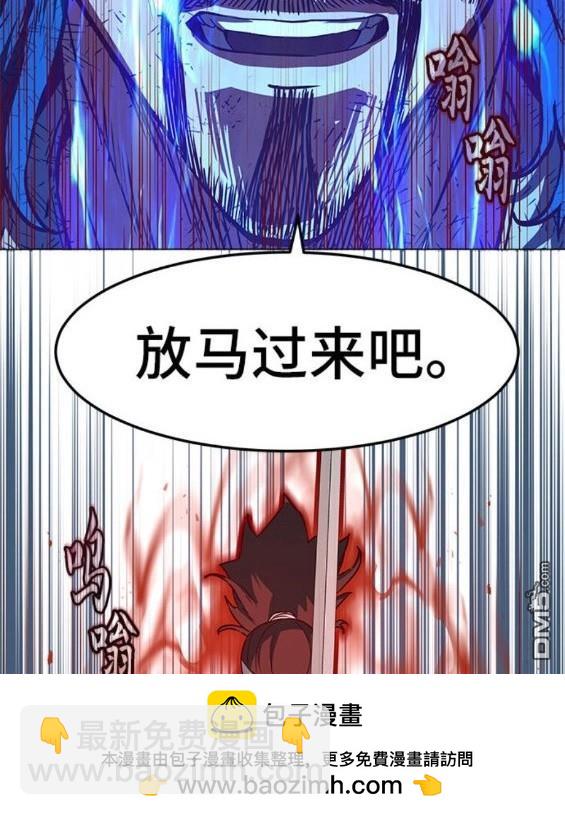 醉劍夜行 - 第60話(1/3) - 2