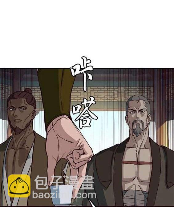 醉劍夜行 - 第66話(1/3) - 6
