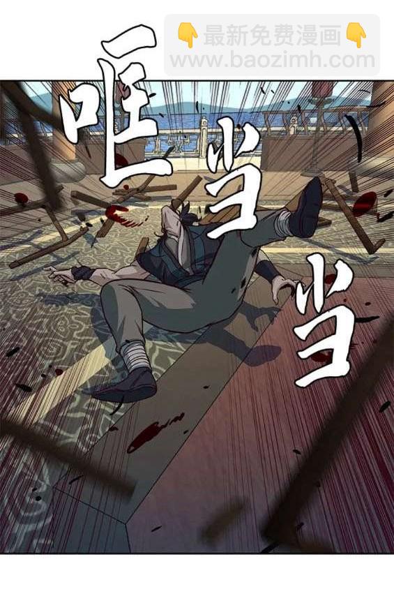 醉劍夜行 - 第66話(1/3) - 2